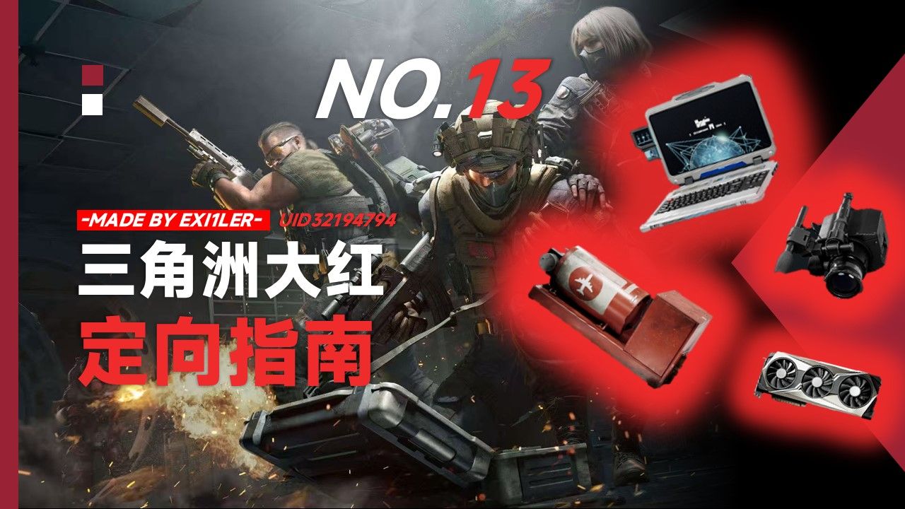 玻璃水冻住了加盐能解冻吗